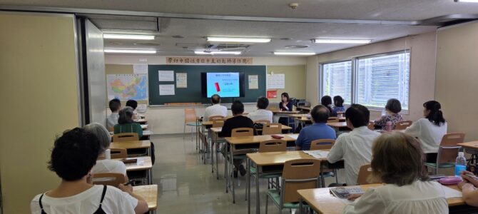 中国残留邦人等の体験を伝える「戦後世代の語り部」講話会